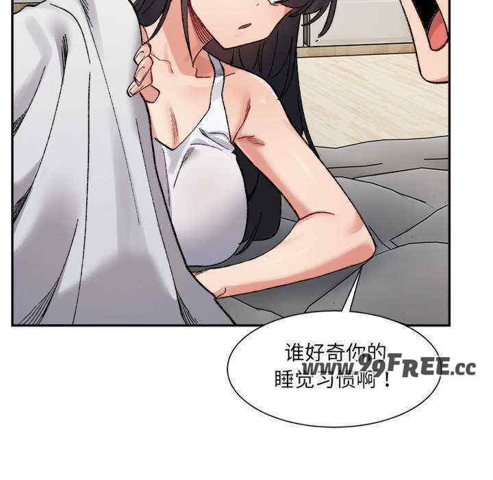 微妙关系/超微妙关系