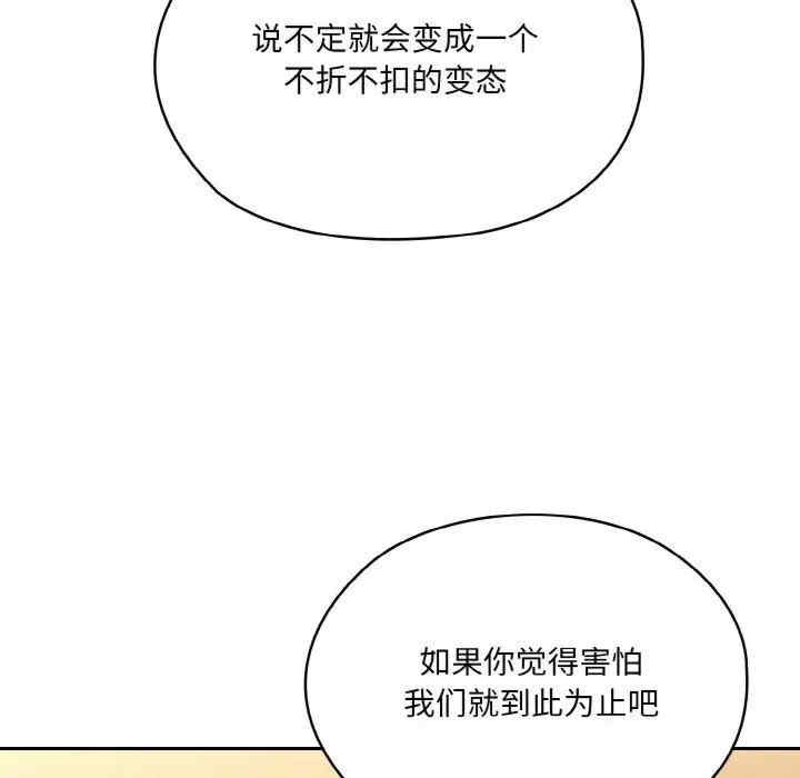 老大!请把女儿交给我!