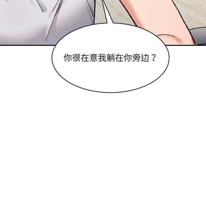 微妙关系/超微妙关系