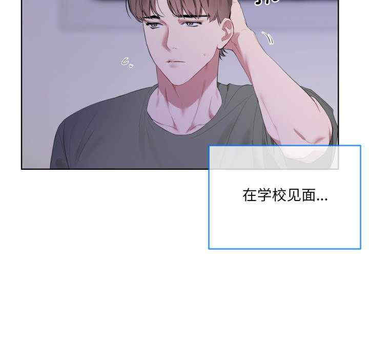 撕开冰山女神的面具