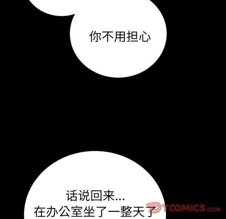 背叛的开始/完美妻子的背叛