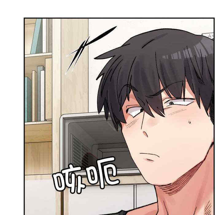 微妙关系/超微妙关系