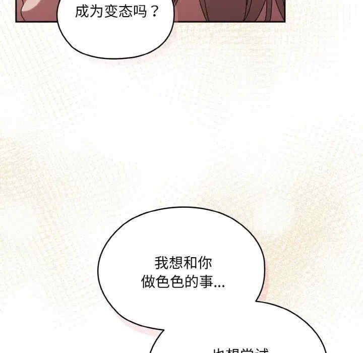 老大!请把女儿交给我!