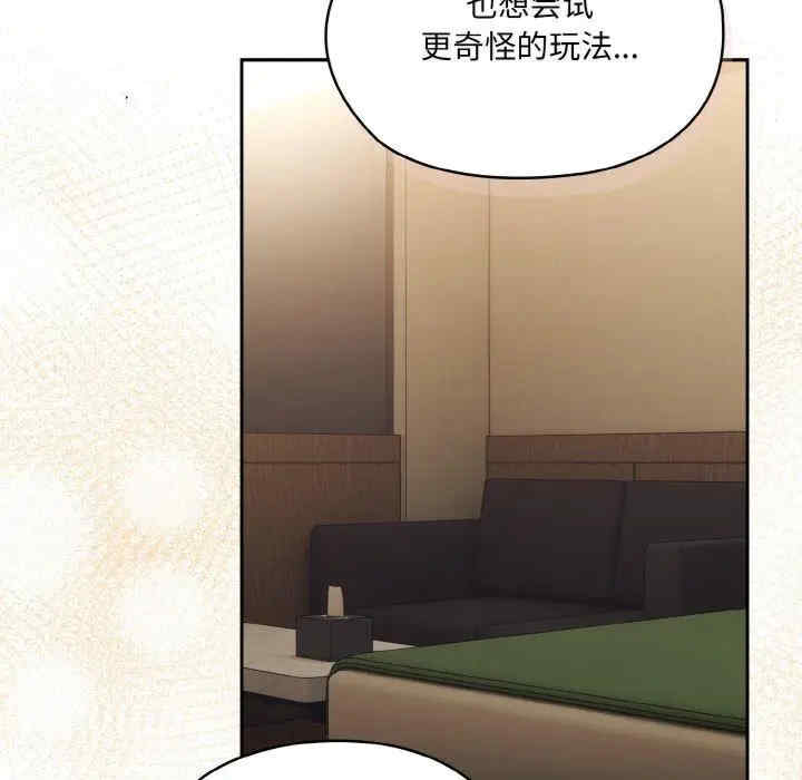 老大!请把女儿交给我!