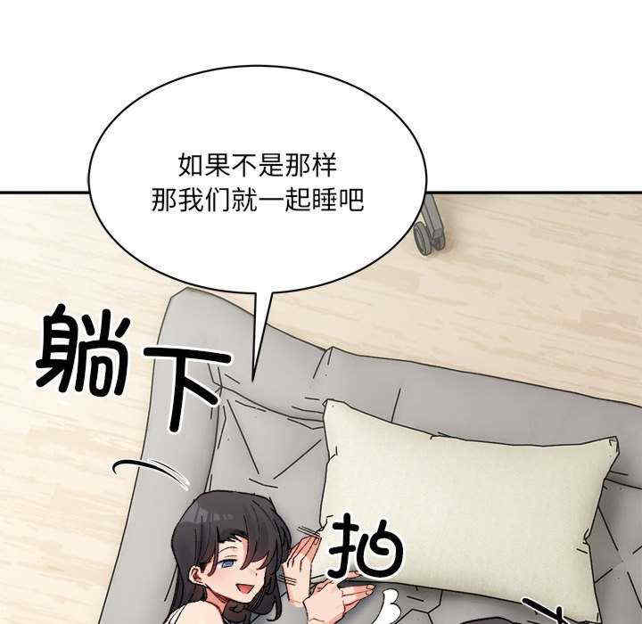 微妙关系/超微妙关系