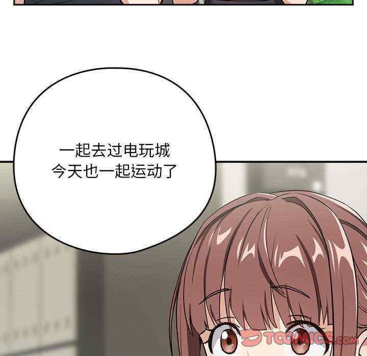 下班后的例行恋爱/下班后的秘密关系