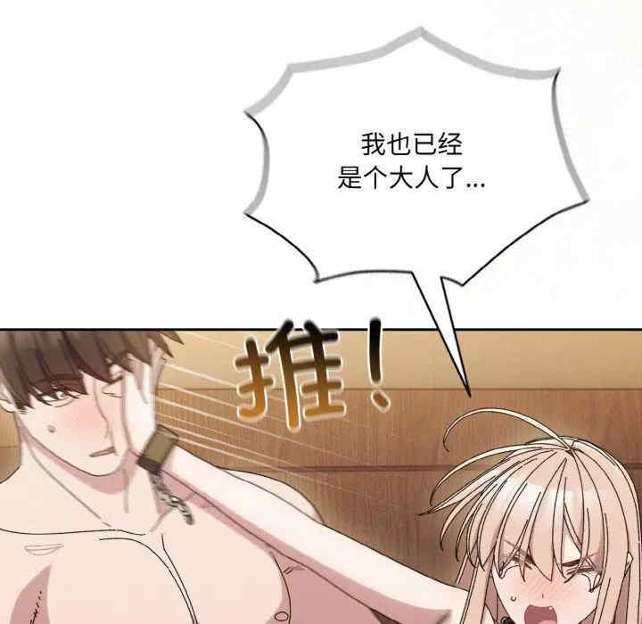 老大!请把女儿交给我!