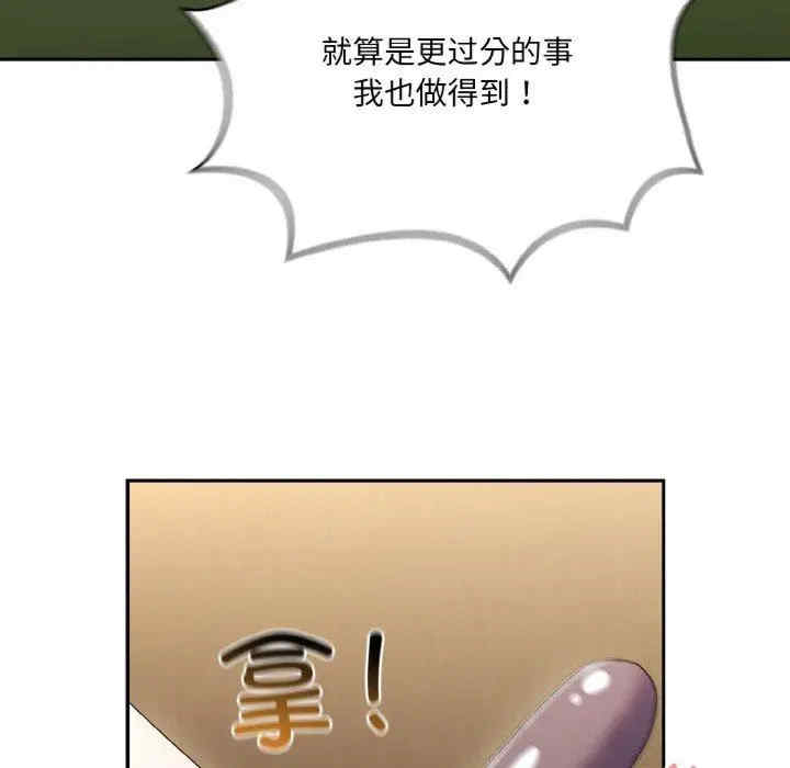 老大!请把女儿交给我!