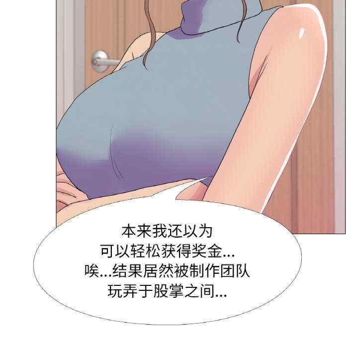 真人实境秀/欲望游戏实境秀