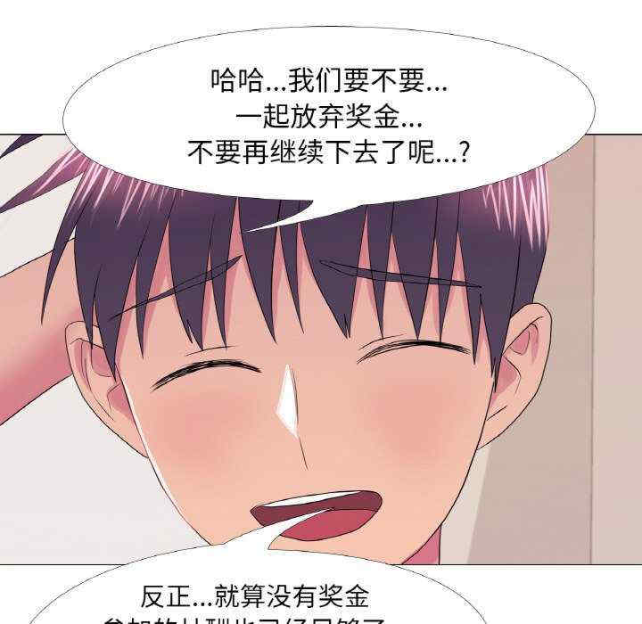 真人实境秀/欲望游戏实境秀