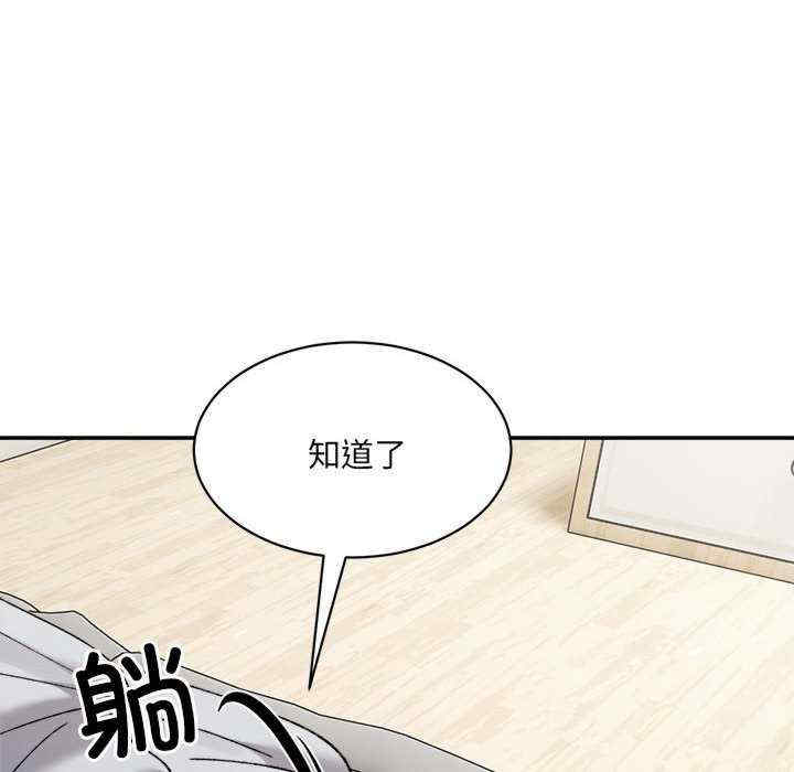 微妙关系/超微妙关系