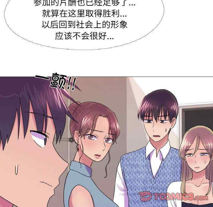 真人实境秀/欲望游戏实境秀