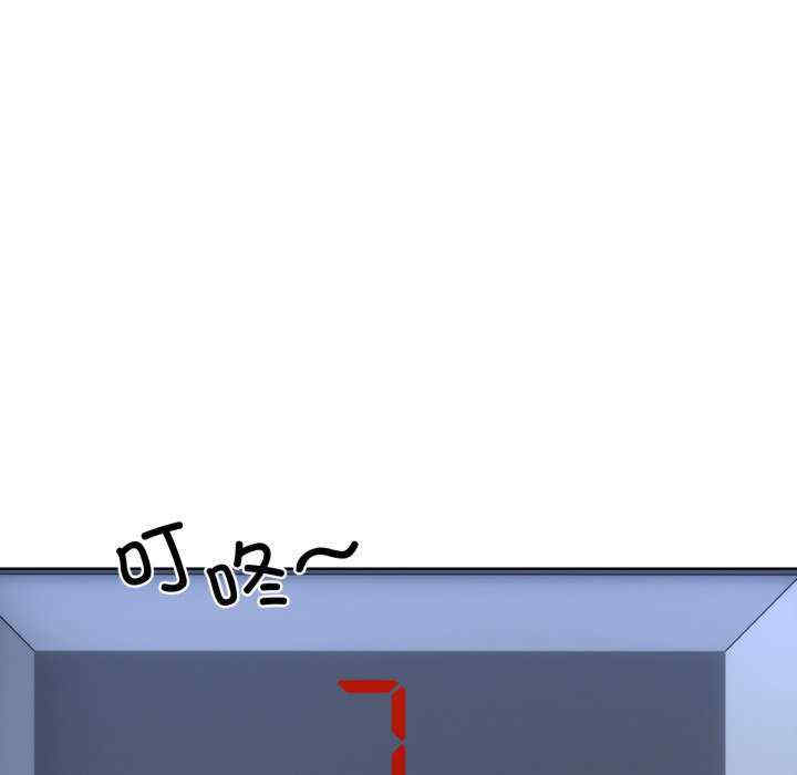 撕开冰山女神的面具