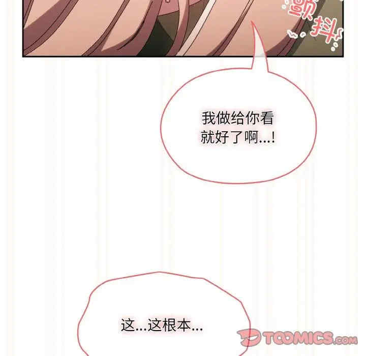 老大!请把女儿交给我!