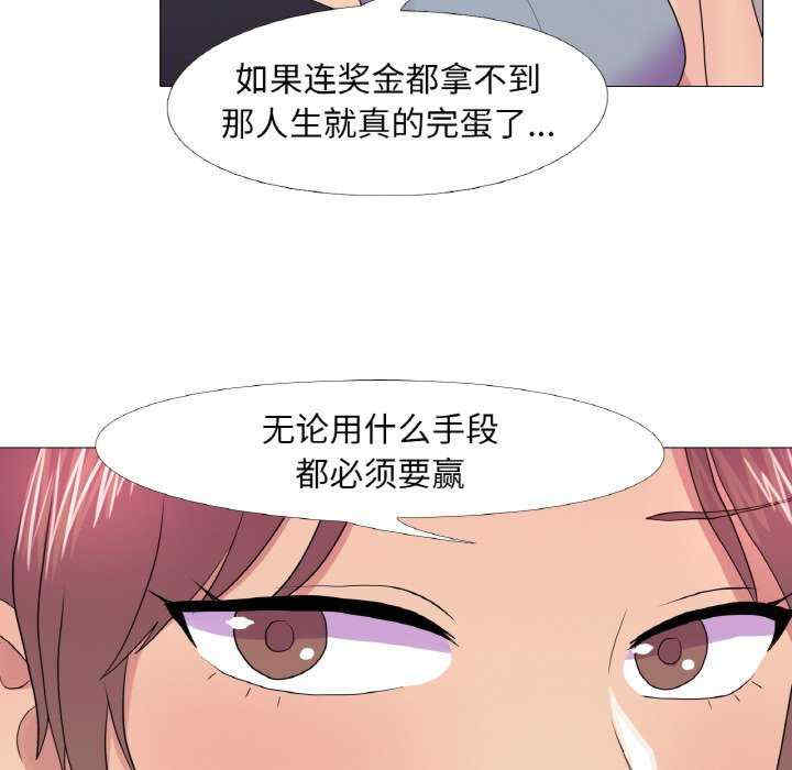 真人实境秀/欲望游戏实境秀