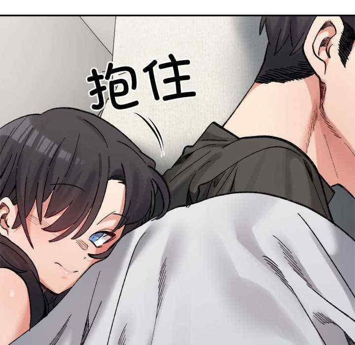 微妙关系/超微妙关系