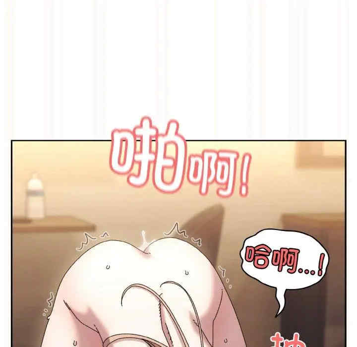 老大!请把女儿交给我!