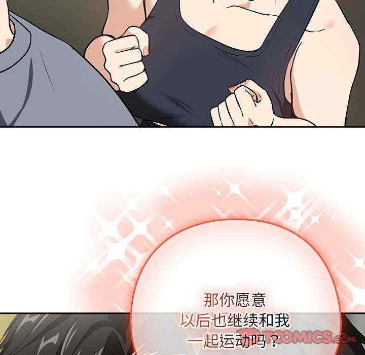 下班后的例行恋爱/下班后的秘密关系