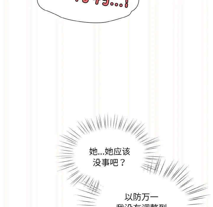 老大!请把女儿交给我!