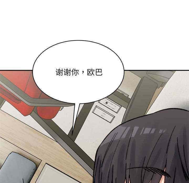 微妙关系/超微妙关系