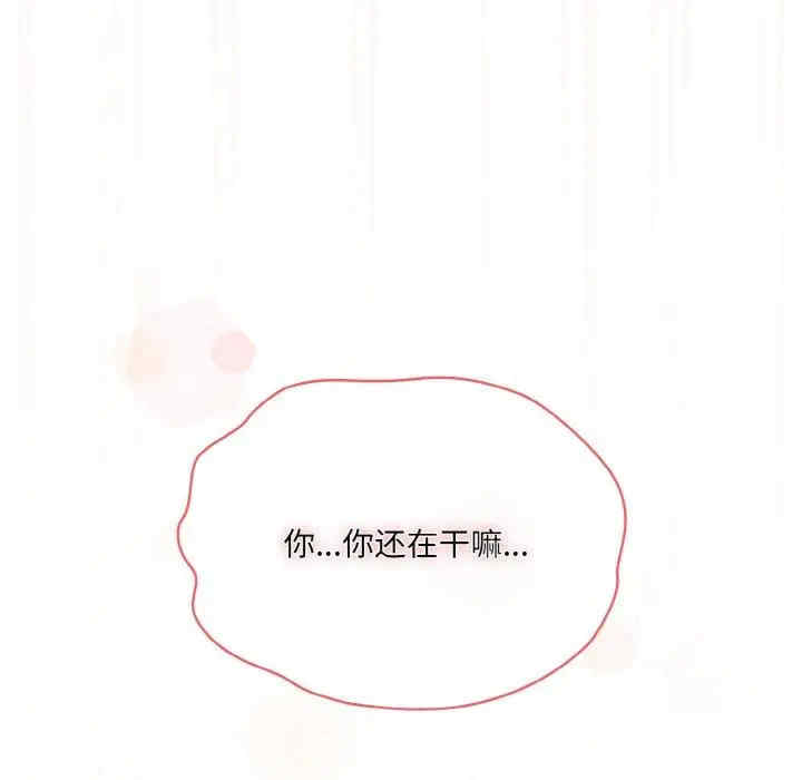 老大!请把女儿交给我!