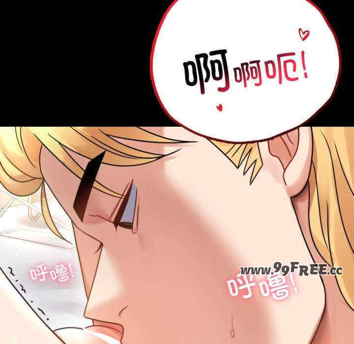 背叛的开始/完美妻子的背叛