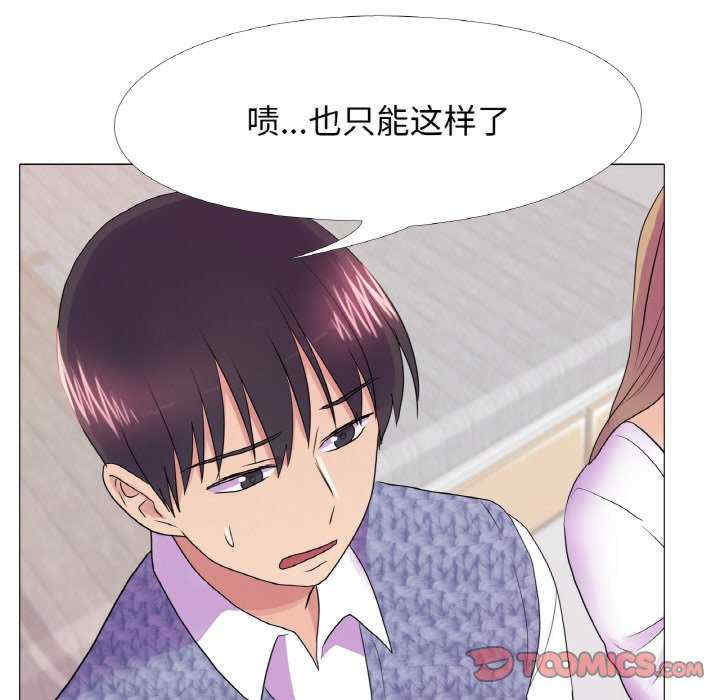 真人实境秀/欲望游戏实境秀