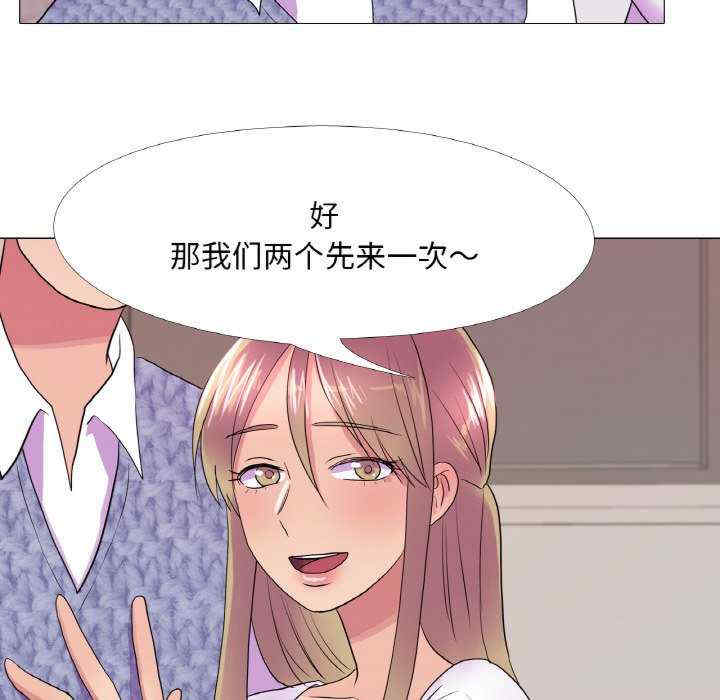 真人实境秀/欲望游戏实境秀