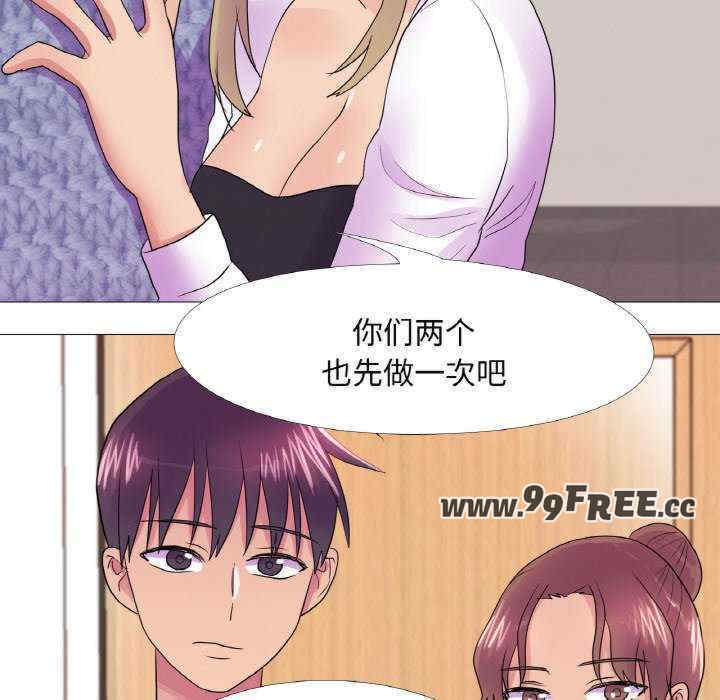 真人实境秀/欲望游戏实境秀