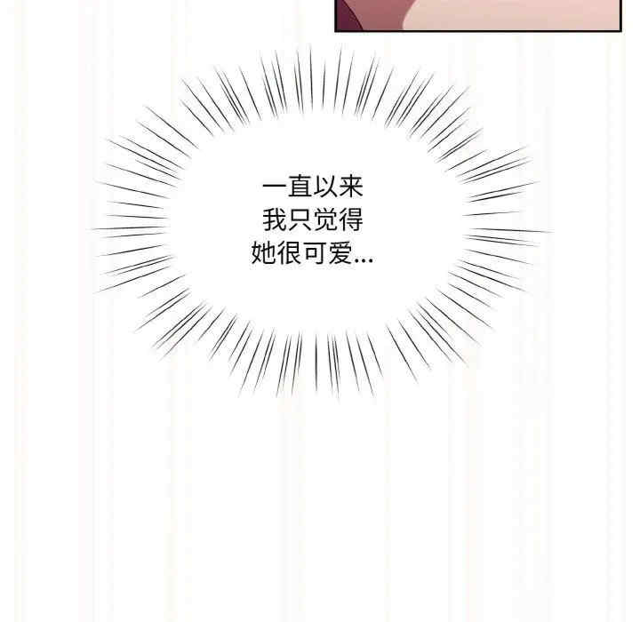 老大!请把女儿交给我!