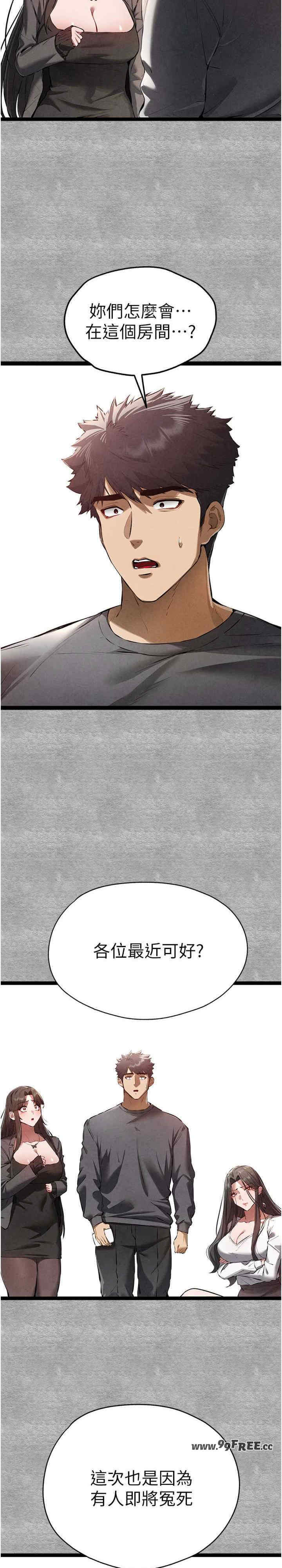 初次深交,请多指教