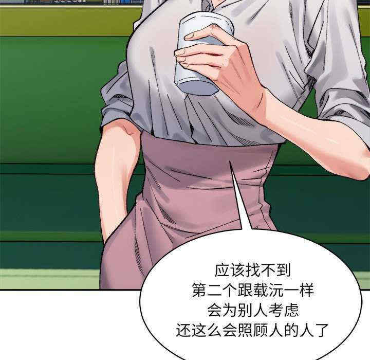 微妙关系/超微妙关系