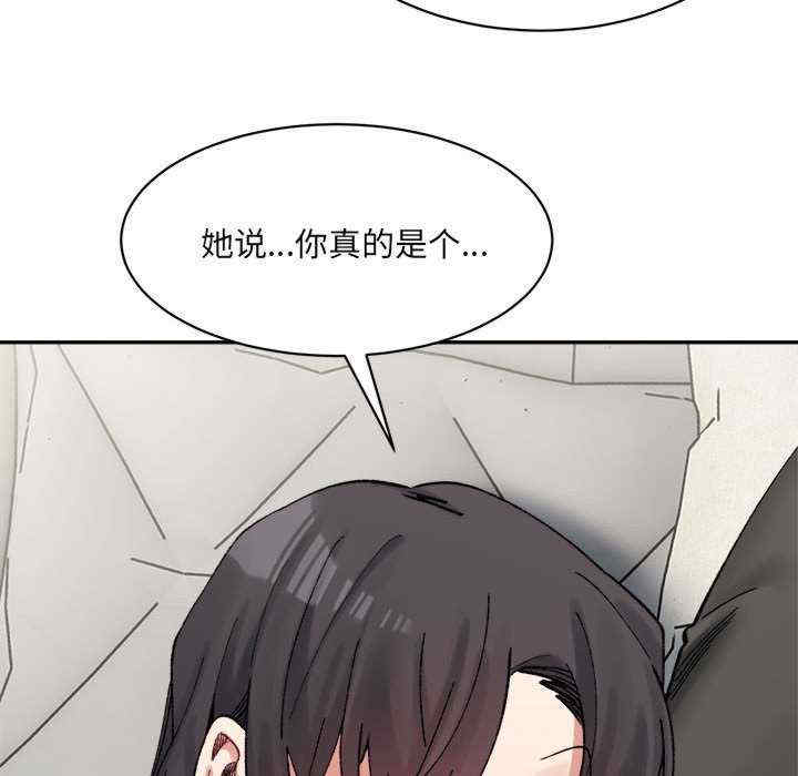 微妙关系/超微妙关系