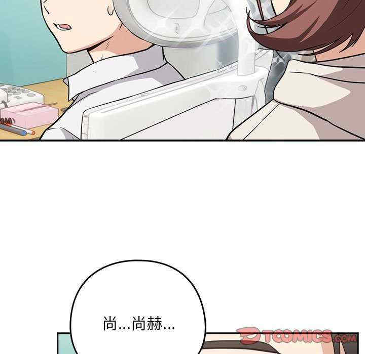 下班后的例行恋爱/下班后的秘密关系