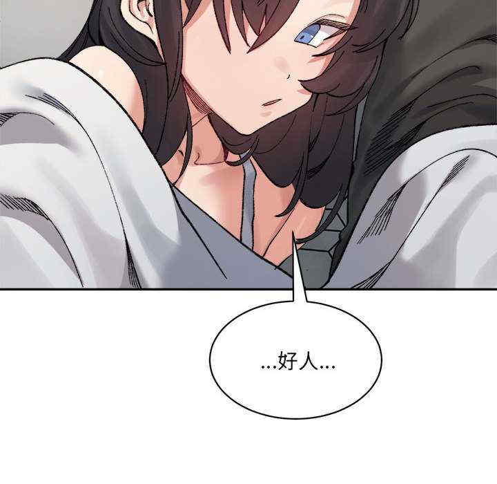 微妙关系/超微妙关系