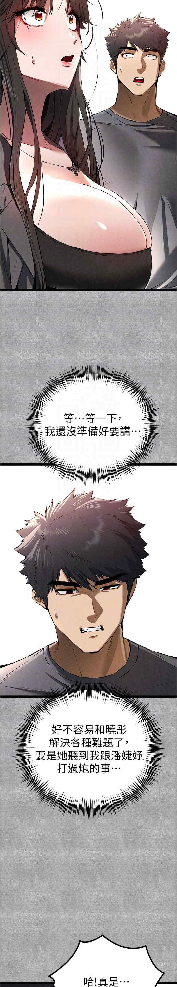 初次深交,请多指教