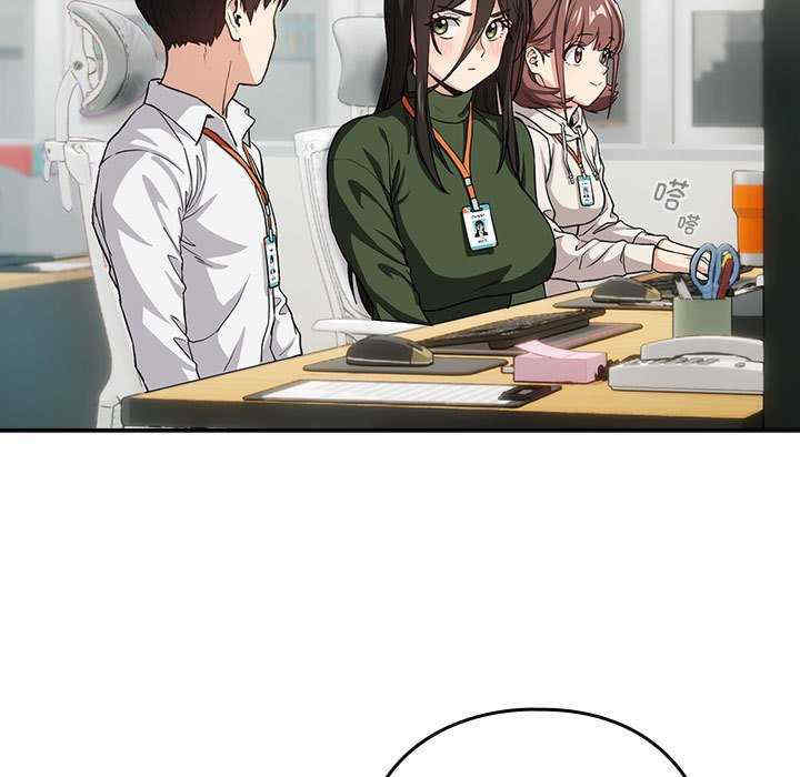 下班后的例行恋爱/下班后的秘密关系