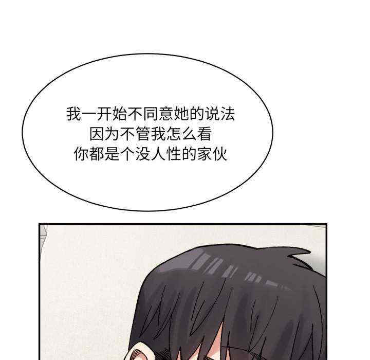 微妙关系/超微妙关系