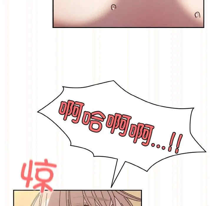 老大!请把女儿交给我!