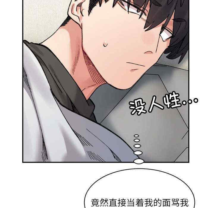 微妙关系/超微妙关系