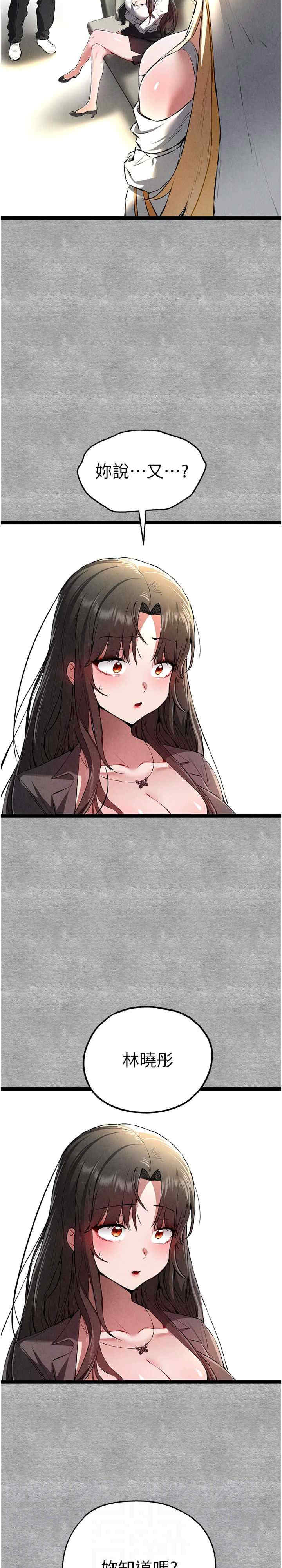 初次深交,请多指教