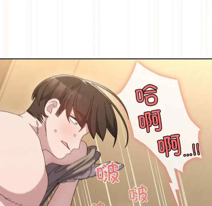 老大!请把女儿交给我!