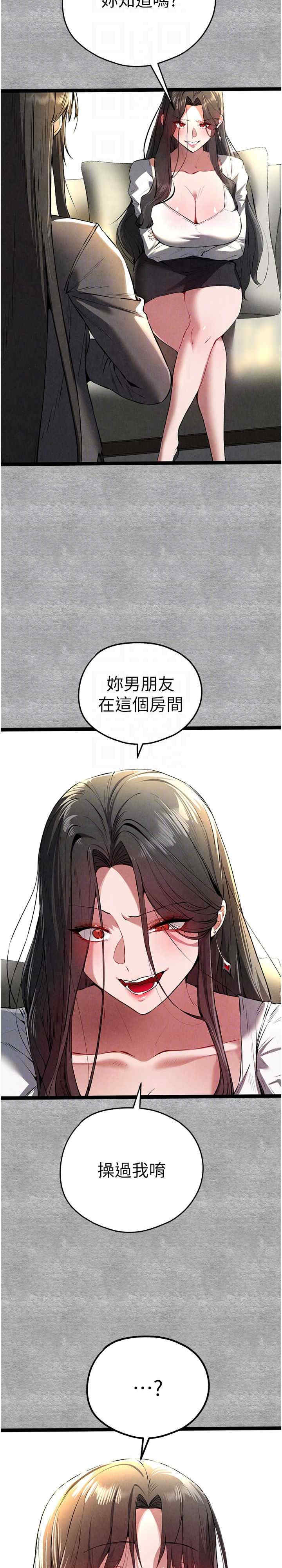 初次深交,请多指教