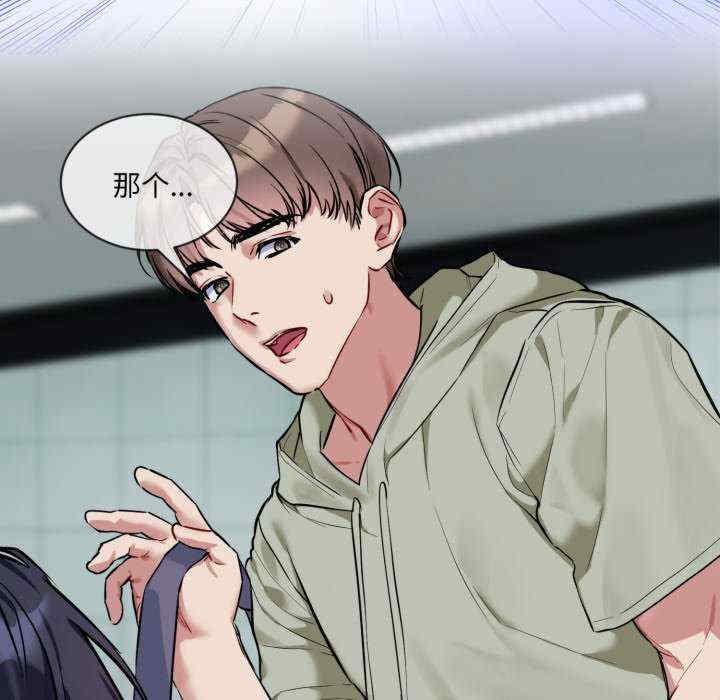 撕开冰山女神的面具