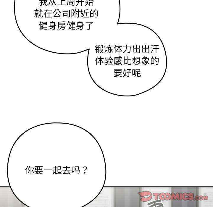 下班后的例行恋爱/下班后的秘密关系