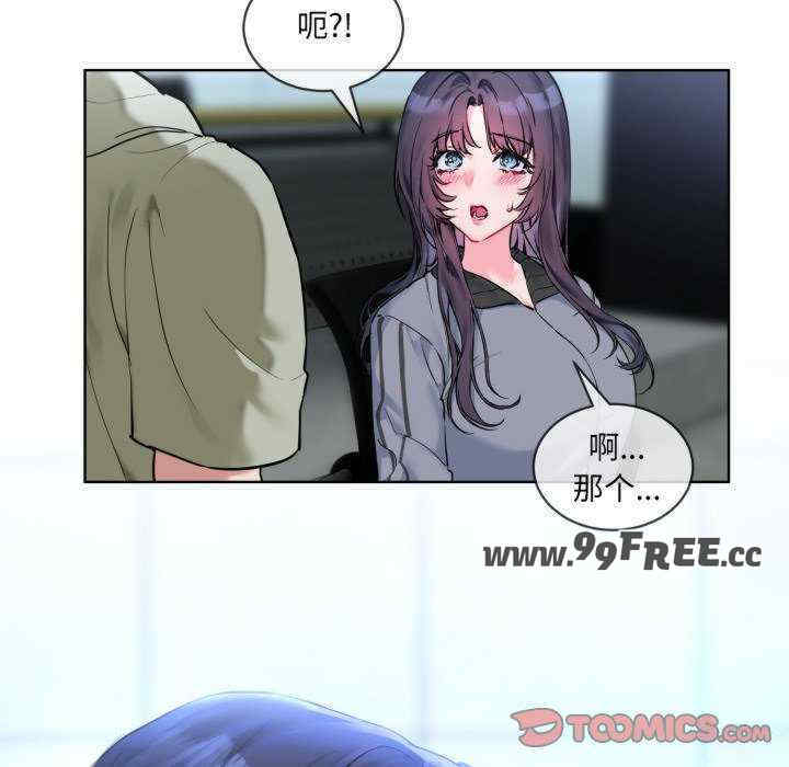 撕开冰山女神的面具