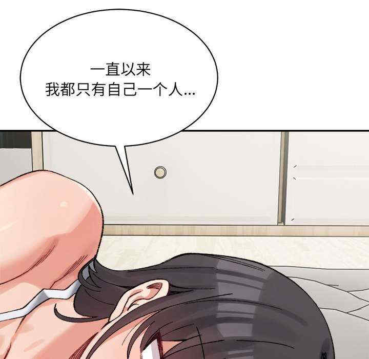 微妙关系/超微妙关系