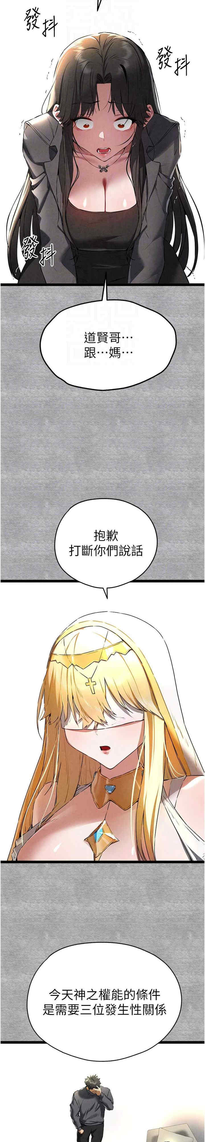 初次深交,请多指教