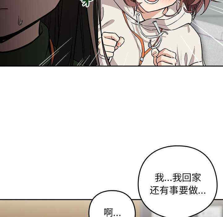 下班后的例行恋爱/下班后的秘密关系