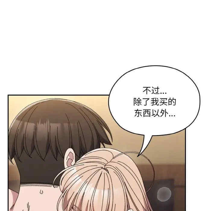 老大!请把女儿交给我!